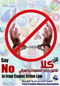 Iraqi Network for Social Media