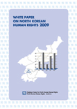 2009 White Paper on North Korean Human Rights